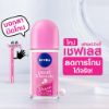 รูปภาพของ นีเวีย โรลออน 50 ML.