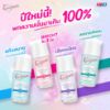 รูปภาพของ เอเวอร์เซ้นส์โรลออน 40 มล.