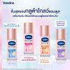 รูปภาพของ วาสลีนโรลออน 45มล.