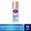 รูปภาพของ วาสลีนโรลออน 45มล.