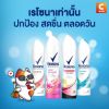 รูปภาพของ เรโซน่า สเปรย์ 135 ML.