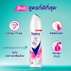 รูปภาพของ เรโซน่า สเปรย์ 135 ML.