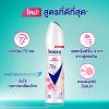 รูปภาพของ เรโซน่า สเปรย์ 135 ML.