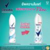 รูปภาพของ เรโซน่า สเปรย์ 135 ML.