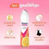 รูปภาพของ เรโซน่า สเปรย์ 135 ML.