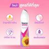 รูปภาพของ เรโซน่า สเปรย์ 135 ML.