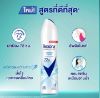 รูปภาพของ เรโซน่า สเปรย์ 135 ML.