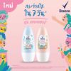 รูปภาพของ เรโซนาโรลออน 40 มล.