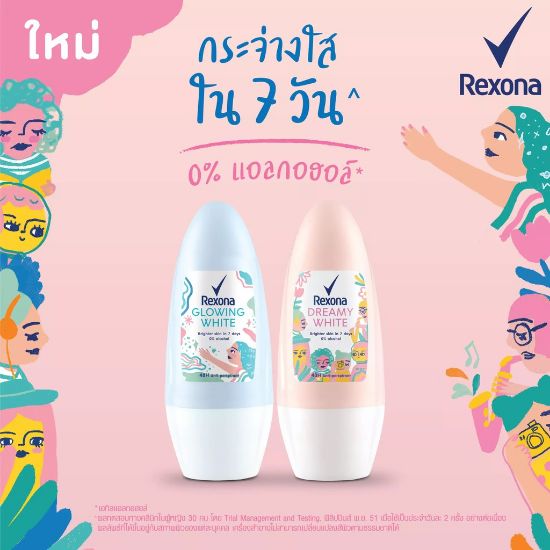 รูปภาพของ เรโซนาโรลออน 40 มล.