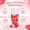 รูปภาพของ วีไวต์วิตามินโรลออน 40มล.