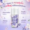 รูปภาพของ วีไวต์วิตามินโรลออน 40มล.