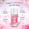 รูปภาพของ วีไวต์วิตามินโรลออน 40มล.