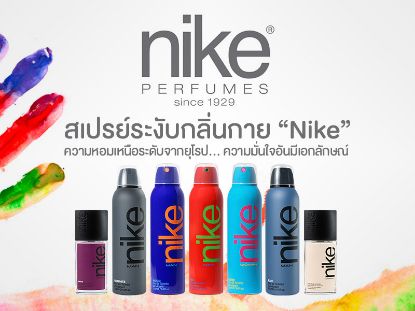 รูปภาพของ ไนกี้วูแมน ดีโอสเปรย์ 200มล.