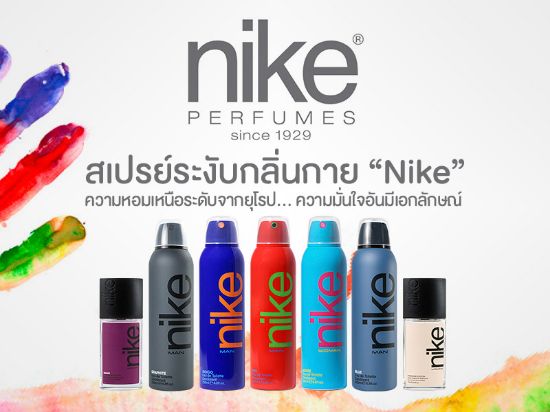 รูปภาพของ ไนกี้วูแมน ดีโอสเปรย์ 200มล.
