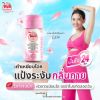 รูปภาพของ เต่าเหยียบโลก แป้งระงับกลิ่นกาย ม 22ก.