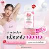 รูปภาพของ เต่าเหยียบโลก แป้งระงับกลิ่นกาย ม 22ก.