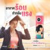 รูปภาพของ OTOP รักรีแล็กซ์ แป้งระงับกลิ่นกายเลดี้ 30 กรัม