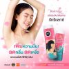รูปภาพของ OTOP รักรีแล็กซ์ แป้งระงับกลิ่นกายเลดี้ 30 กรัม