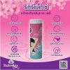 รูปภาพของ OTOP รักรีแล็กซ์ แป้งระงับกลิ่นกายเลดี้ 30 กรัม