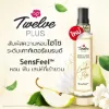 รูปภาพของ 12พลัสเพอร์ฟูมมิส 25มล.