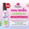 รูปภาพของ 12พลัสเพอร์ฟูมมิส 25มล.