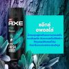 รูปภาพของ แอ๊กซ์ สเปรย์ระงับกลิ่นกาย 50 มล. x 3