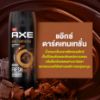 รูปภาพของ แอ๊กซ์ สเปรย์ระงับกลิ่นกาย 50 มล. x 3