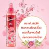 รูปภาพของ เอเวอร์เซ้นส์ มอยซ์โคโลญ 20 มล.