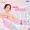 รูปภาพของ เอเวอร์เซ้นส์เมดมายเดย์ 25 มล.
