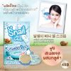 รูปภาพของ ฟูจิ สเนล เจล กรูต้า พลัส 10 กรัม
