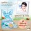 รูปภาพของ ฟูจิ สเนล เจล กรูต้า พลัส 10 กรัม