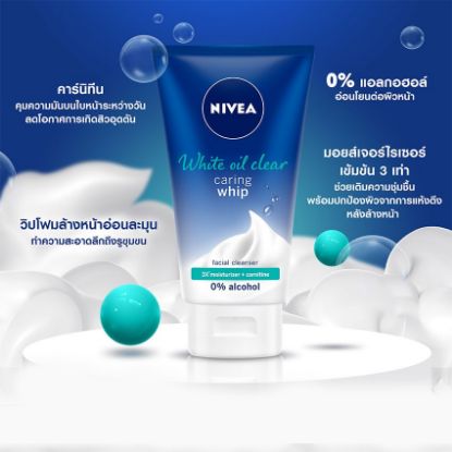 รูปภาพของ นีเวีย ไวท์ออยล์เคลียร์แคริ่งวิปโฟม 100ก.