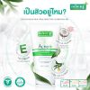 รูปภาพของ สมูทอี แอคเน่ คลีนซิ่งเจล 4 ออนซ์