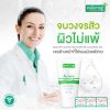 รูปภาพของ สมูทอี แอคเน่ คลีนซิ่งเจล 4 ออนซ์
