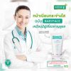 รูปภาพของ สมูทอีไวท์เบบี้เฟชโฟม 4 ออนซ์