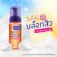 รูปภาพของ คลีนแอนด์เคลียร์สบู่เหลวล้างหน้า 150มล.