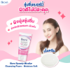 รูปภาพของ บิโอเร สปีดี้โฟม  90ก.