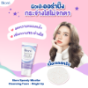 รูปภาพของ บิโอเร สปีดี้โฟม  90ก.