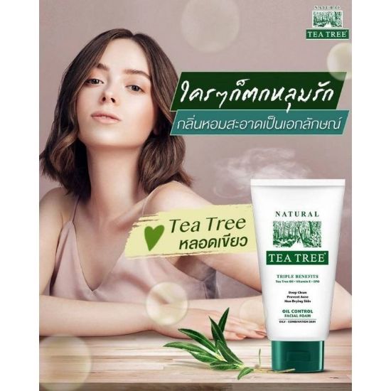 รูปภาพของ ทีทรีเฟลเชียลโฟม 4.8ออนซ์