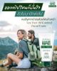 รูปภาพของ ทีทรีเฟลเชียลโฟม 4.8ออนซ์