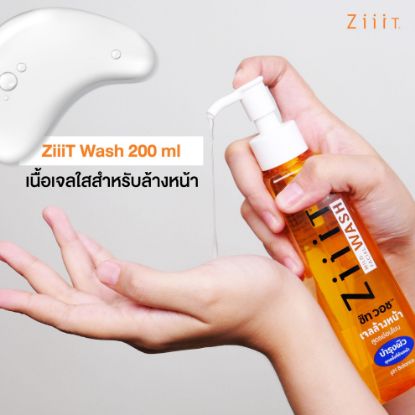 รูปภาพของ ซิท วอช เจลล้างหน้า สุตรอ่อนโยน 200มล.