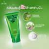 รูปภาพของ พรีมโนบุเนเชอรัลเฟซโฟม 100 ก.
