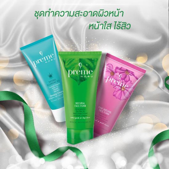 รูปภาพของ พรีมโนบุ เนเชอรัล เฟชโฟม 50 กรัม