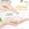 รูปภาพของ แพลนท์เนอรี่ โฟมล้างหน้า 100 ก.
