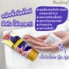 รูปภาพของ นานาทอง คลีนซิ่ง โฟม 90 ก.