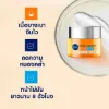 รูปภาพของ นีเวีย ไบรท์ ซีแอนด์ไฮยา  50มล.