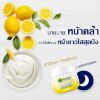 รูปภาพของ การ์นิเย่ไลท์ไนท์พิลลิ่งครีม 50มล.