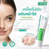 รูปภาพของ สมูทอีครีมพลัสไวท์ ขนาด 60 กรัม