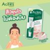 รูปภาพของ เมนโทลาทัมแอคเน่ซิลลิงเจล 18G.