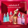 รูปภาพของ โรจูคิส พอร์เลส เซรั่ม 30 มล.